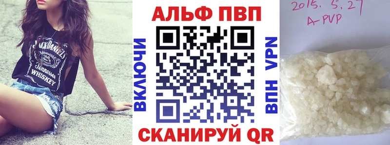 как найти наркотики  Нягань  Alpha PVP кристаллы 