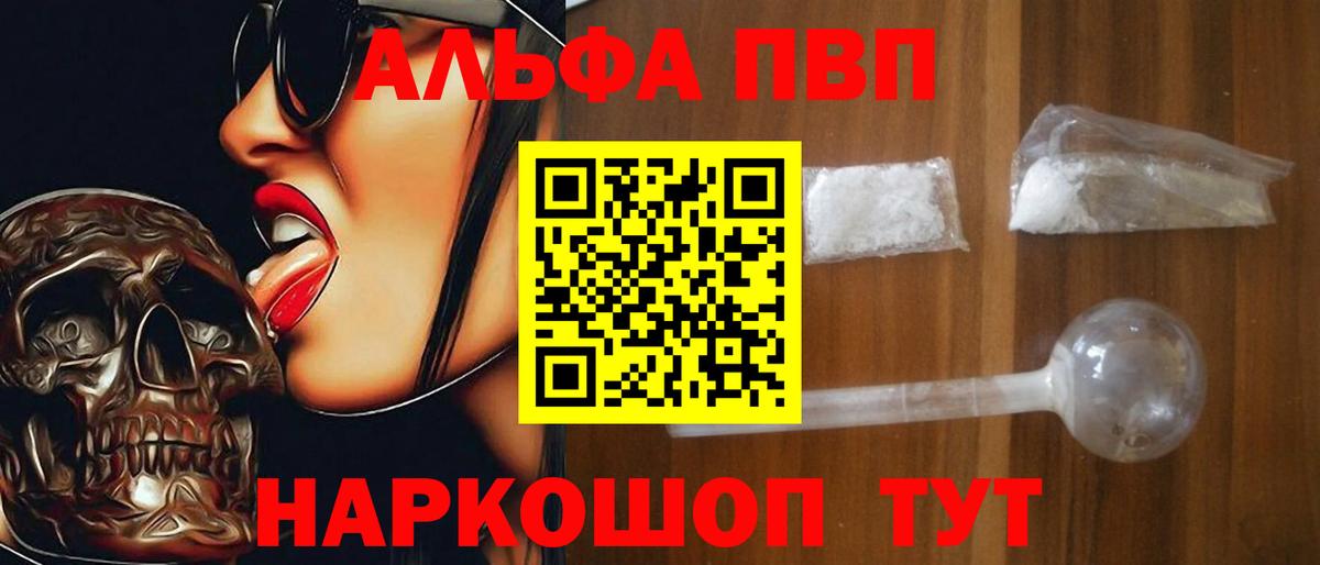 Нягань  A PVP крисы CK  Вход с VPN 