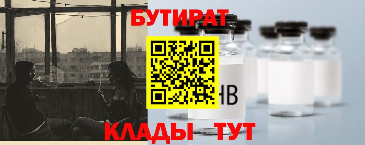 ГАШ  Каннабис  Меф   Cocaine  Вход с VPN  Нягань  Гашиш 