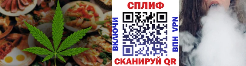 магазин наркотиков Нягань Canna-Cookies конопля