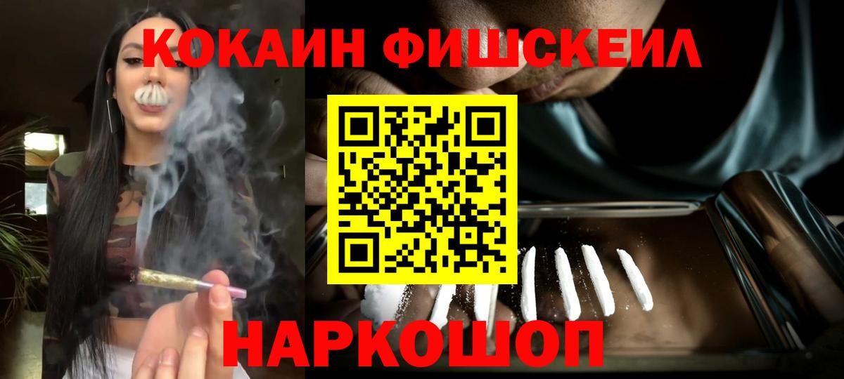 Кокаин Колумбийский Нягань