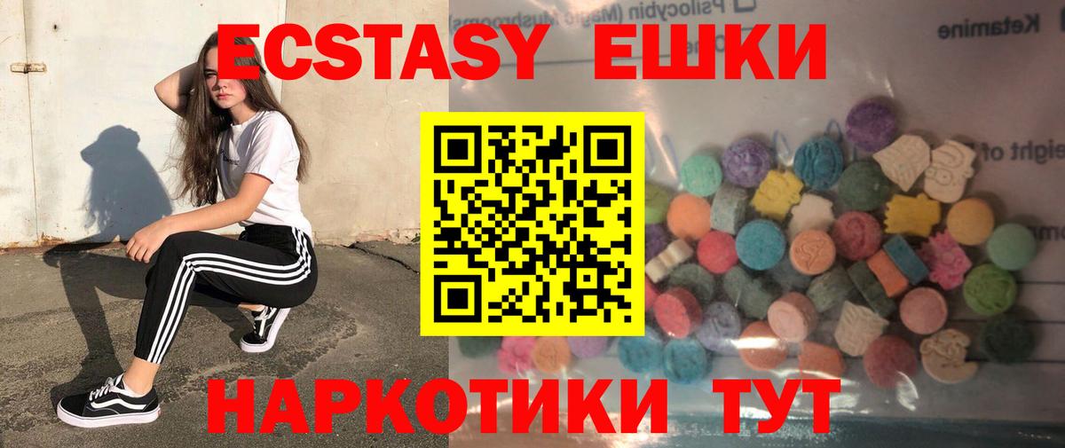 Нягань  Ecstasy DUBAI  Ecstasy DUBAI  Ecstasy  Вход с VPN 