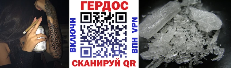 ГЕРОИН гречка  где купить наркоту  Нягань 