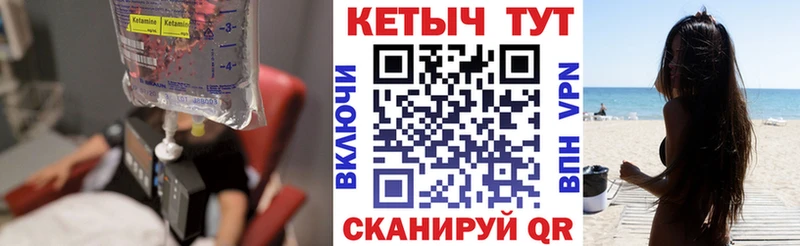 ссылка на мегу сайт Нягань Кетамин VHQ