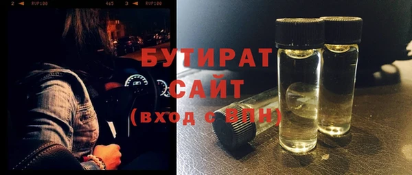 герыч Лихославль