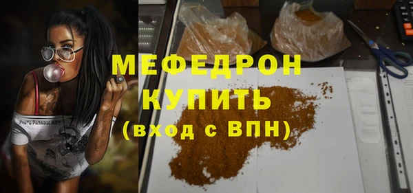 амфетамин Валдай