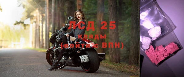 спайс Лиски