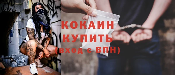 спайс Лиски
