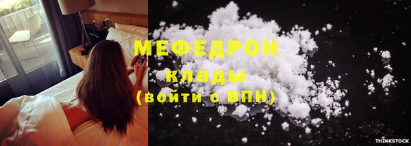 амф Валуйки