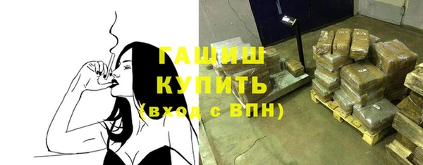 герыч Лихославль