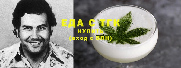 шишки Липки