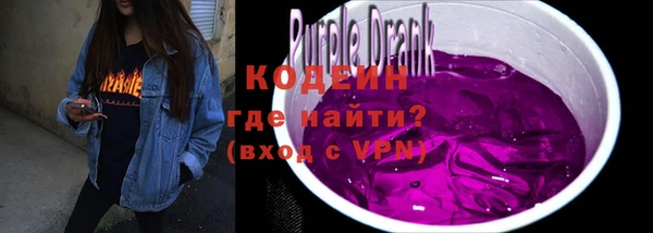 герыч Лихославль