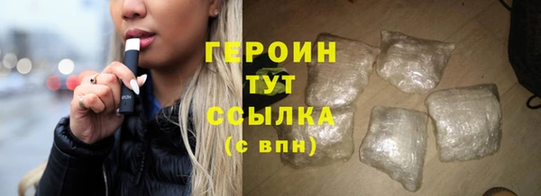 герыч Лихославль