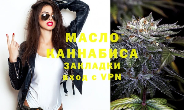 дистиллят марихуана Бутурлиновка