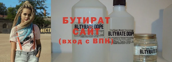 амфетамин Валдай