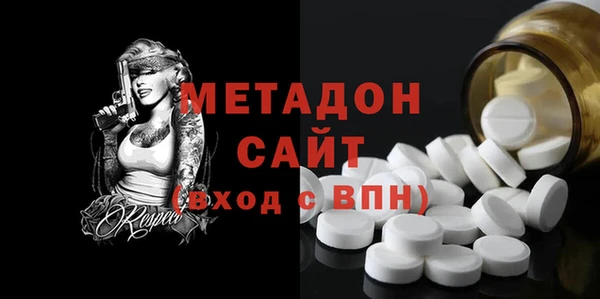 амфетамин Валдай