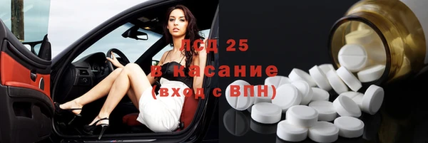 герыч Лихославль