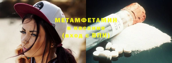 дистиллят марихуана Бутурлиновка