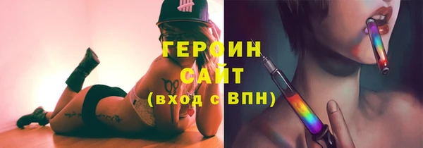 дистиллят марихуана Бутурлиновка