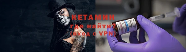 амф Валуйки