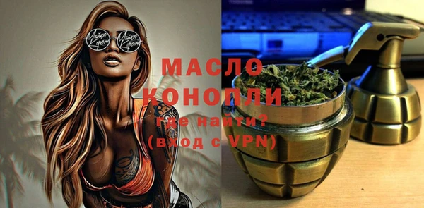 дистиллят марихуана Бутурлиновка