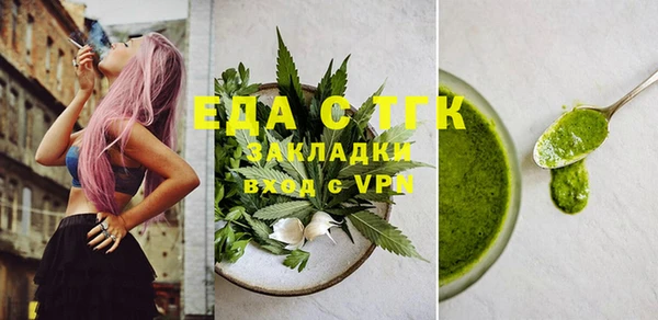 спайс Лиски