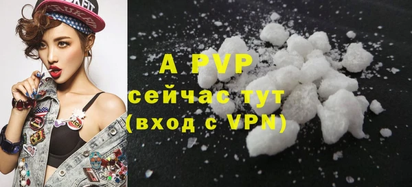 герыч Лихославль