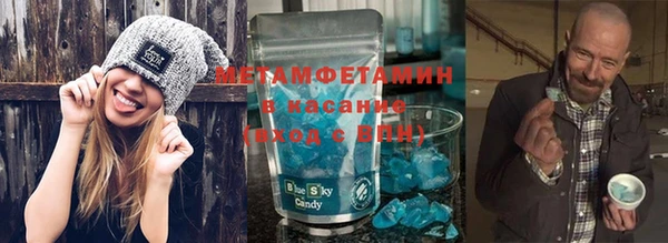 амфетамин Валдай
