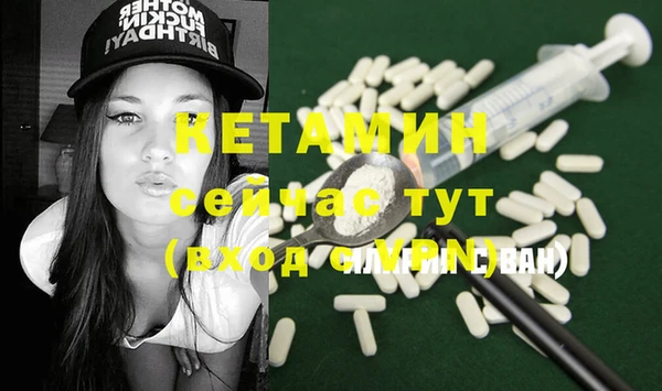 спайс Лиски
