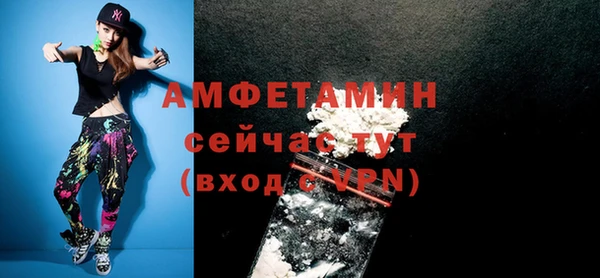амфетамин Валдай