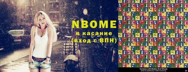 герыч Лихославль
