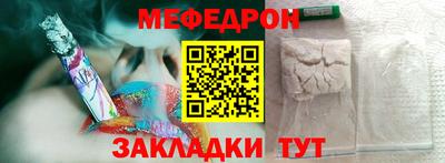стаф Новокубанск