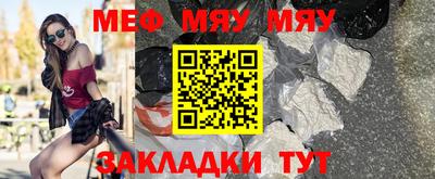 твердый Новозыбков