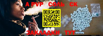 гашиш Новодвинск