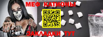 стаф Новокубанск