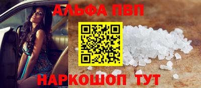 твердый Новозыбков