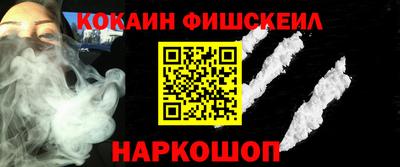 гашиш Новодвинск