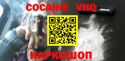 твердый Новозыбков