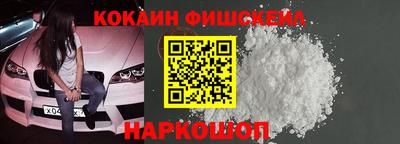 стаф Новокубанск