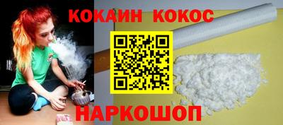 гашиш Новодвинск