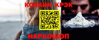 стаф Новокубанск