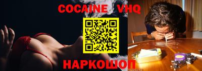 стаф Новокубанск