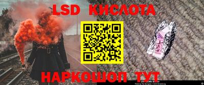 гашиш Новодвинск