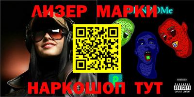 твердый Новозыбков
