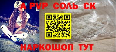 твердый Новозыбков