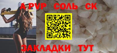 твердый Новозыбков