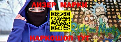 стаф Новокубанск