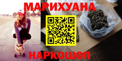 стаф Новокубанск