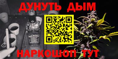 гашиш Новодвинск
