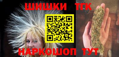 стаф Новокубанск